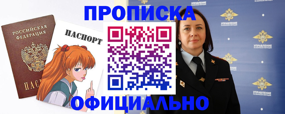 регистрация для школы в Михайлове